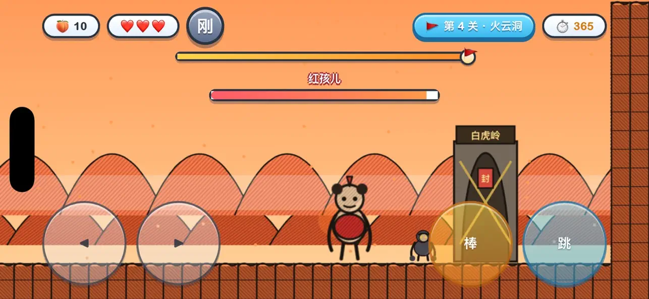 金丝猴，快跳啊！