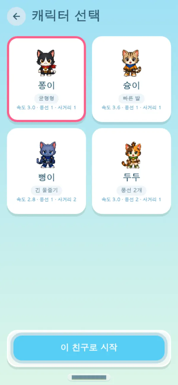 그래이거지 아케이드