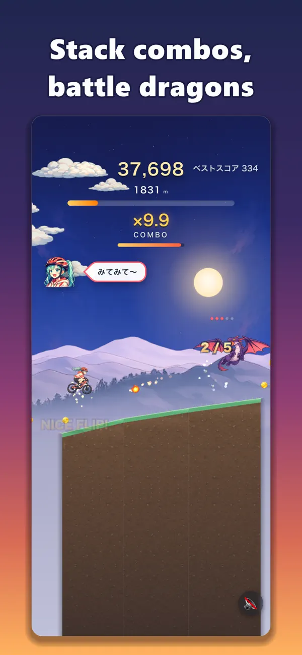 Sky Pedal