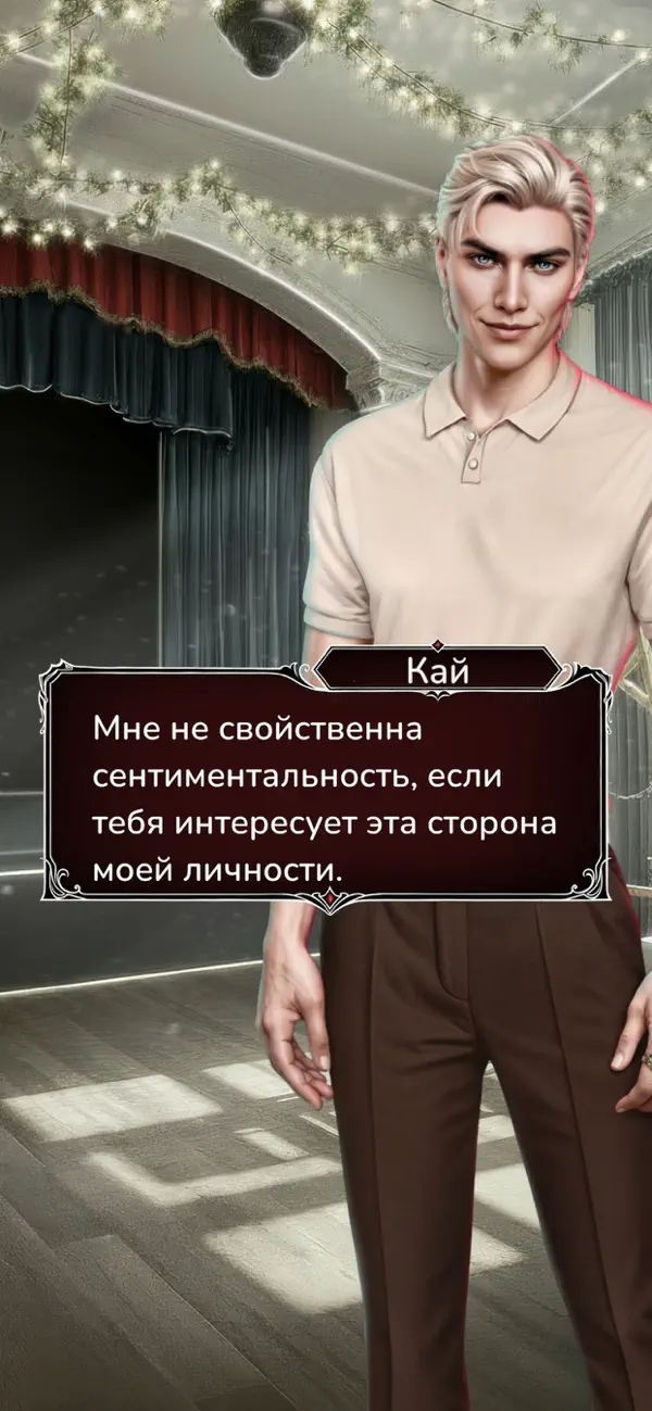 Резиденция Любви