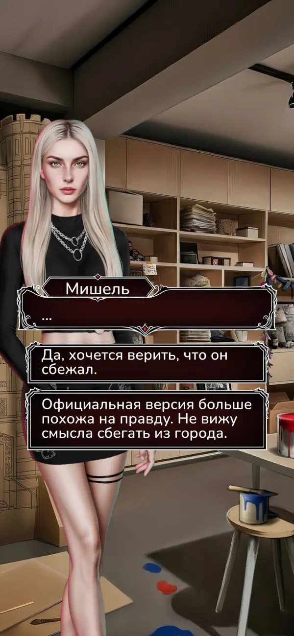 Резиденция Любви