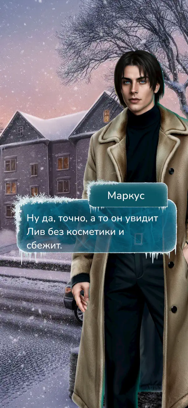 Резиденция Любви