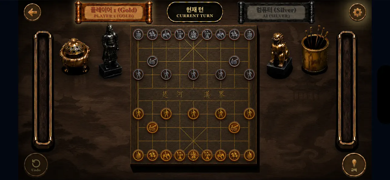 Eastern Dark Chess