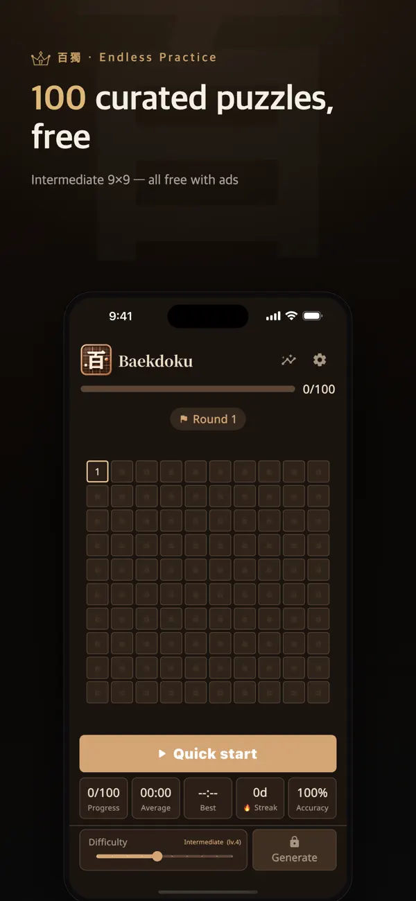 Baekdoku