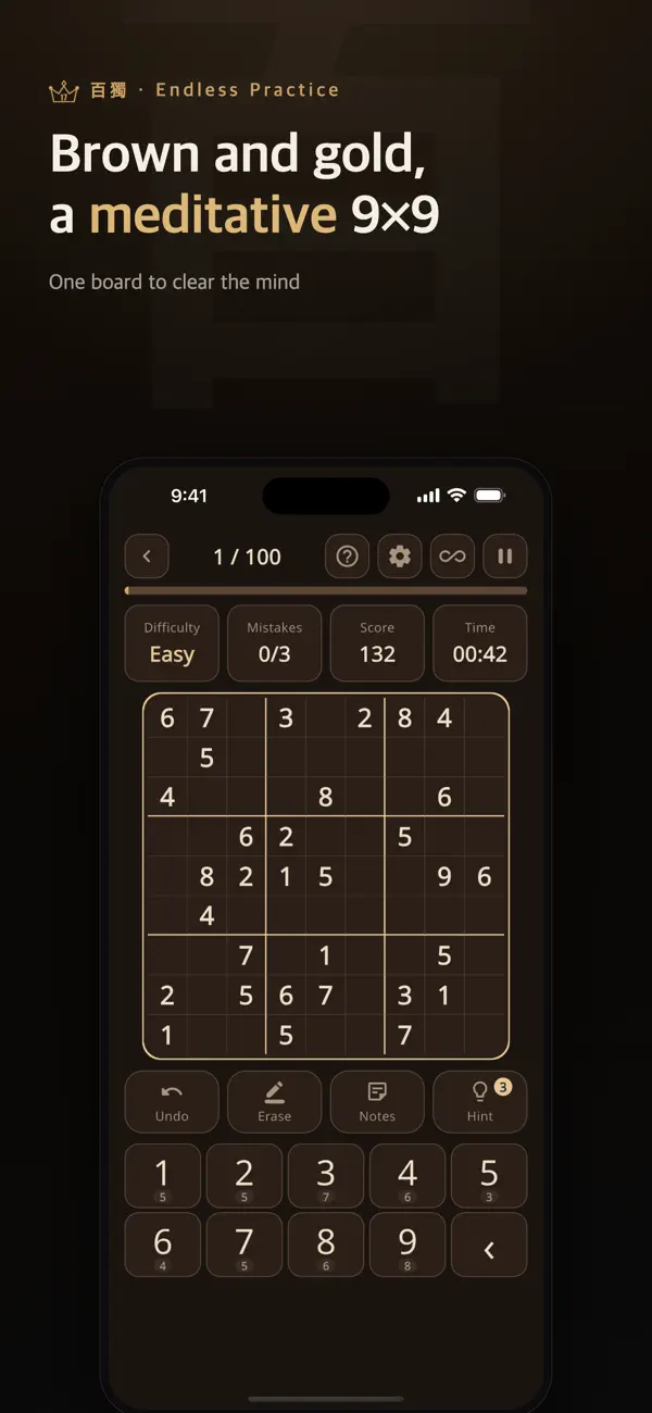 Baekdoku