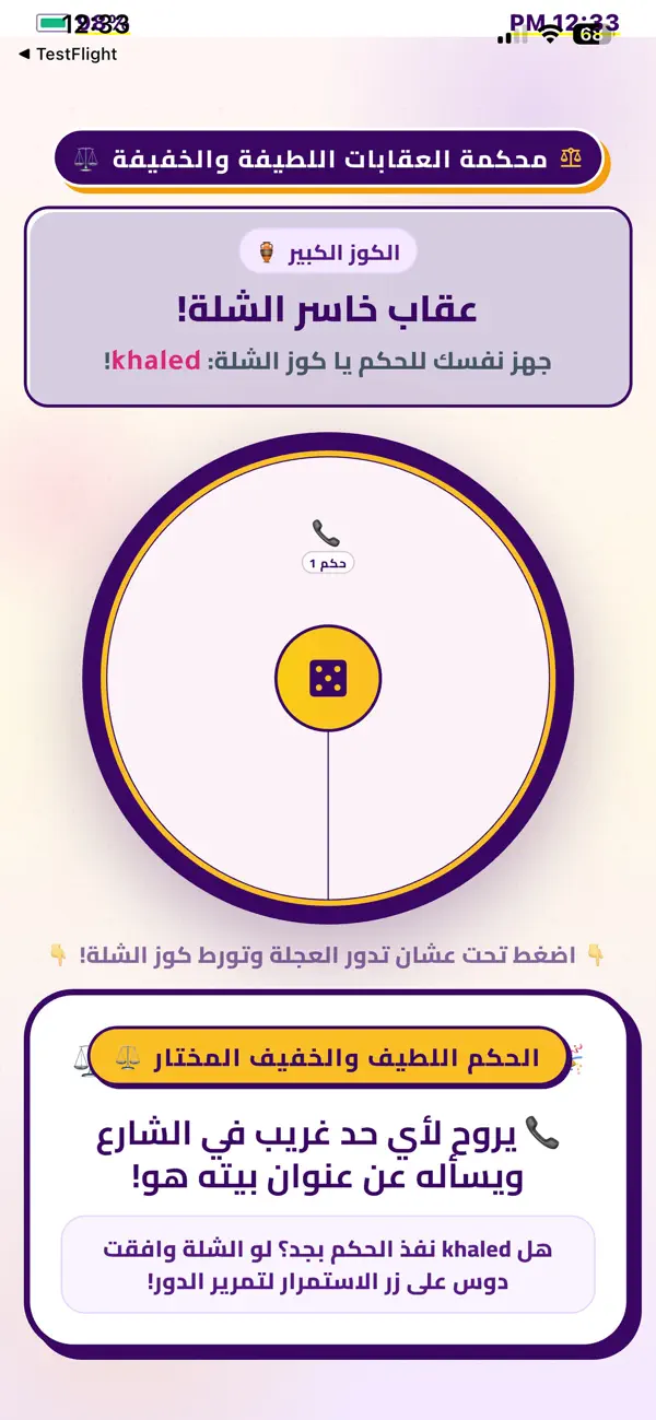 أستر يا دولي