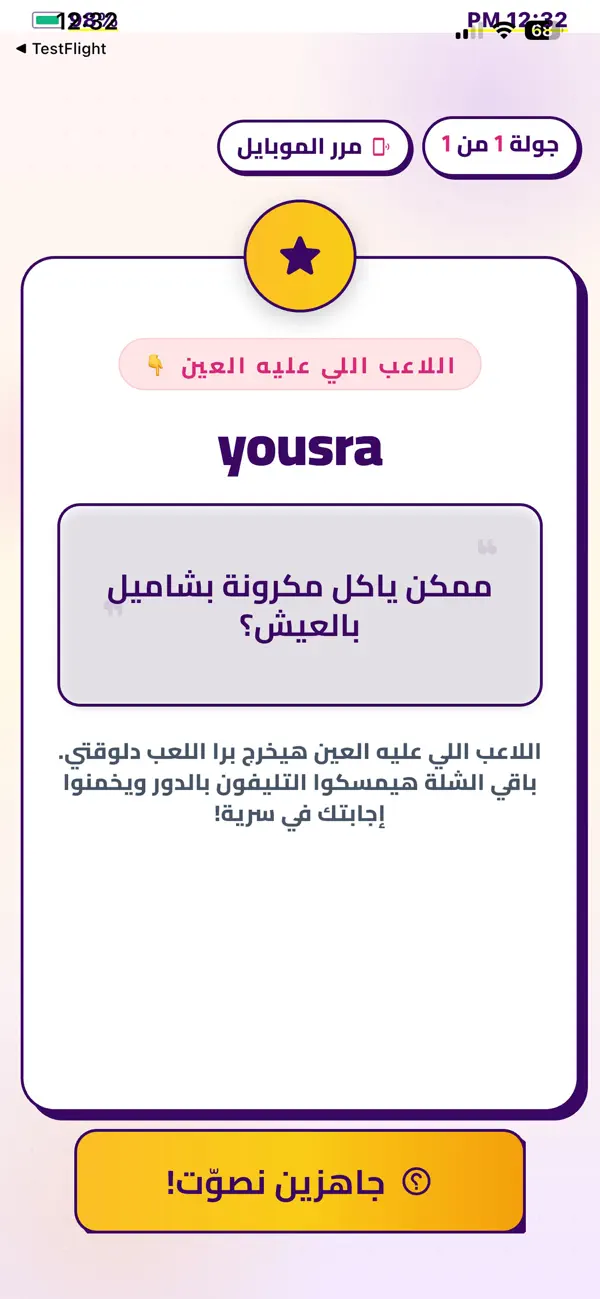 أستر يا دولي