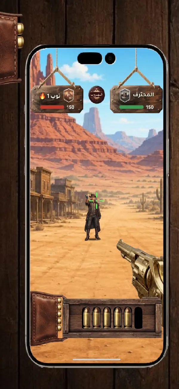Dead Noon