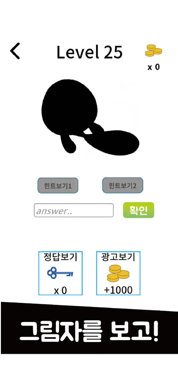 띠부띠부씰퀴즈