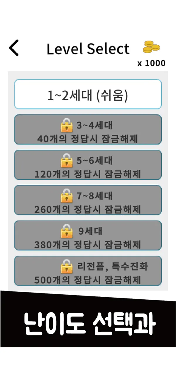 띠부띠부씰퀴즈
