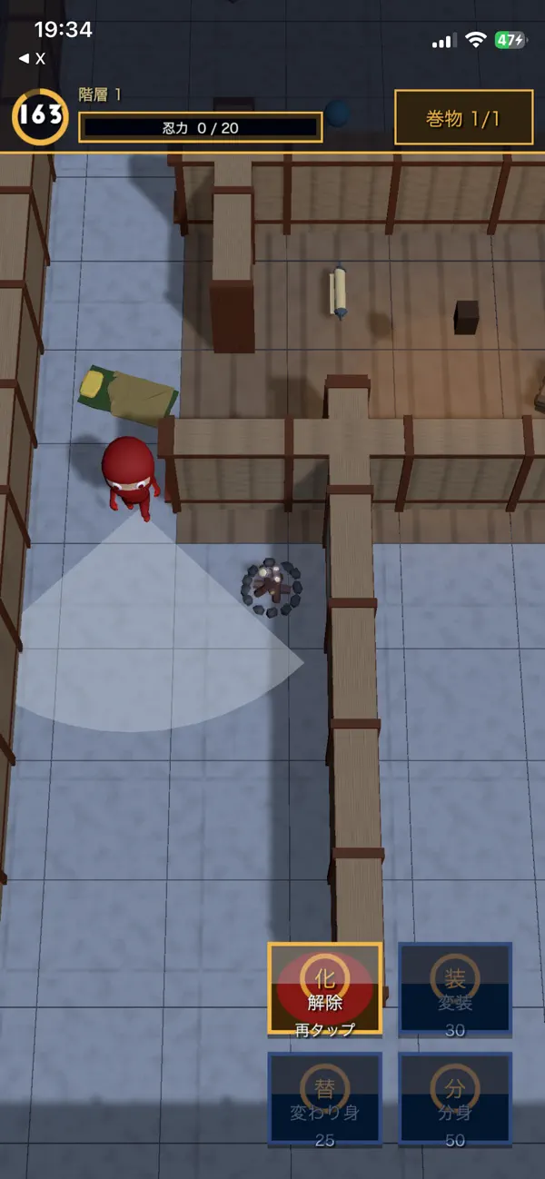 Ninja Hideout