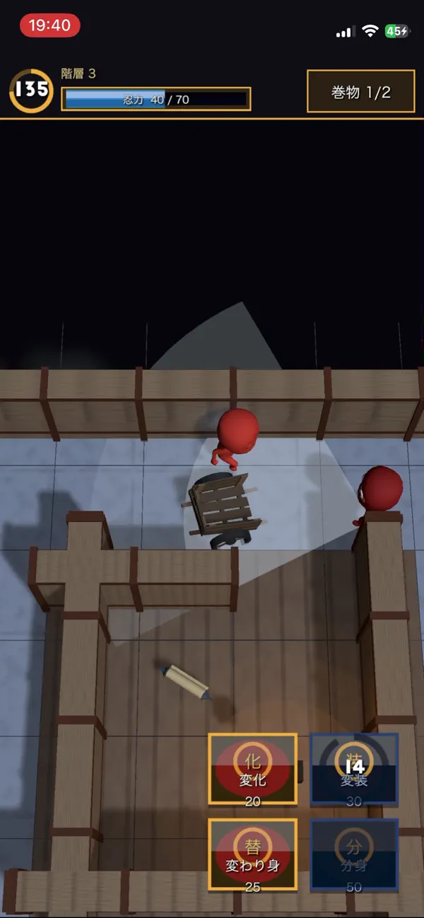 Ninja Hideout