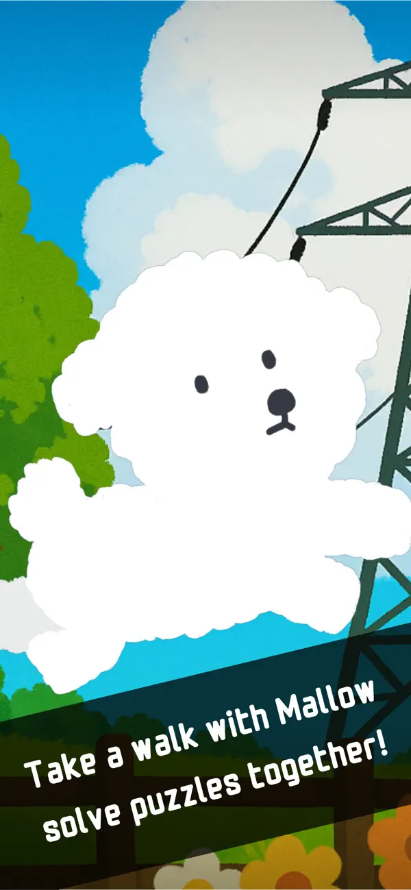 흰둥이는 퐁퐁퐁