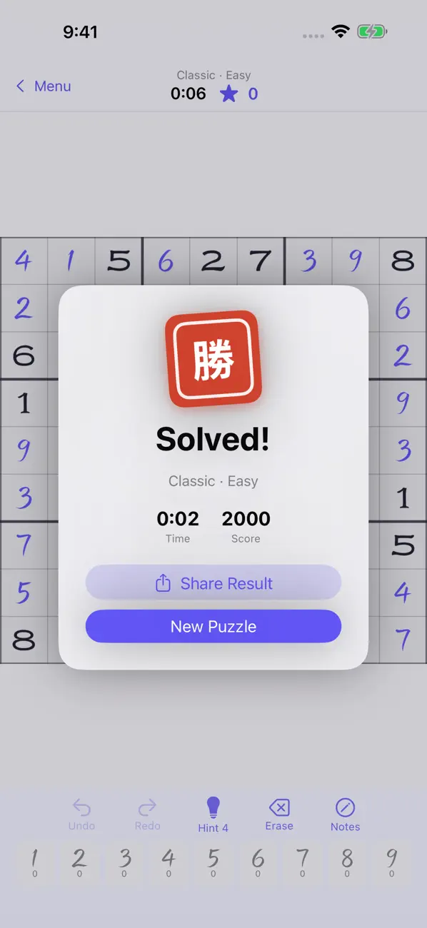 SamuraiKu – Samurai Sudoku