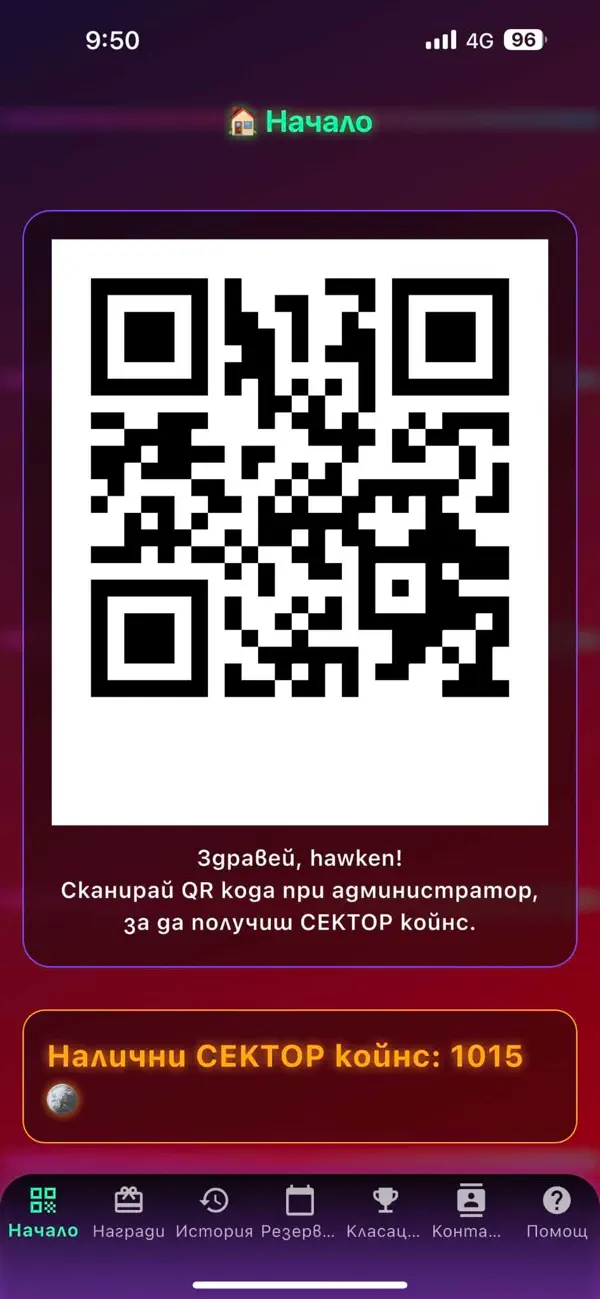 Sector Club