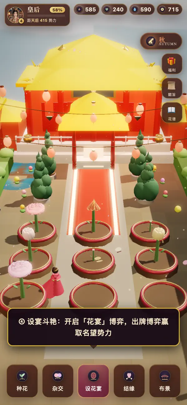 The Blooming Throne