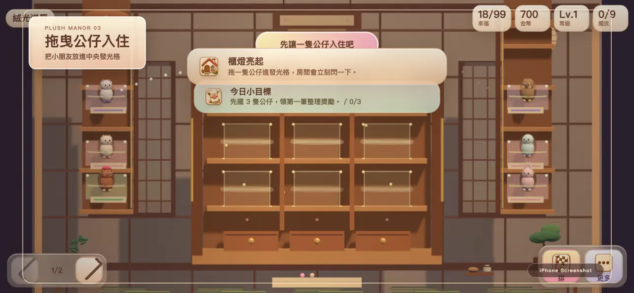 絨光洋房