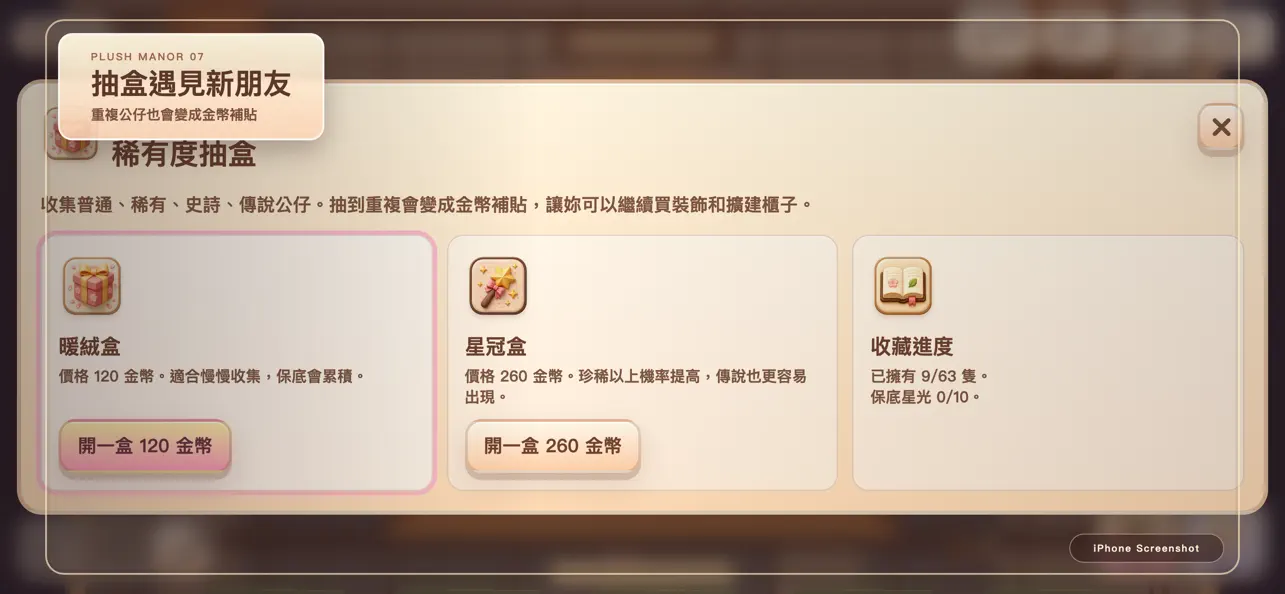 絨光洋房