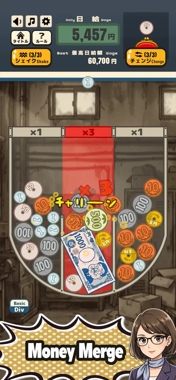 King of Part-Timer -Yen Game