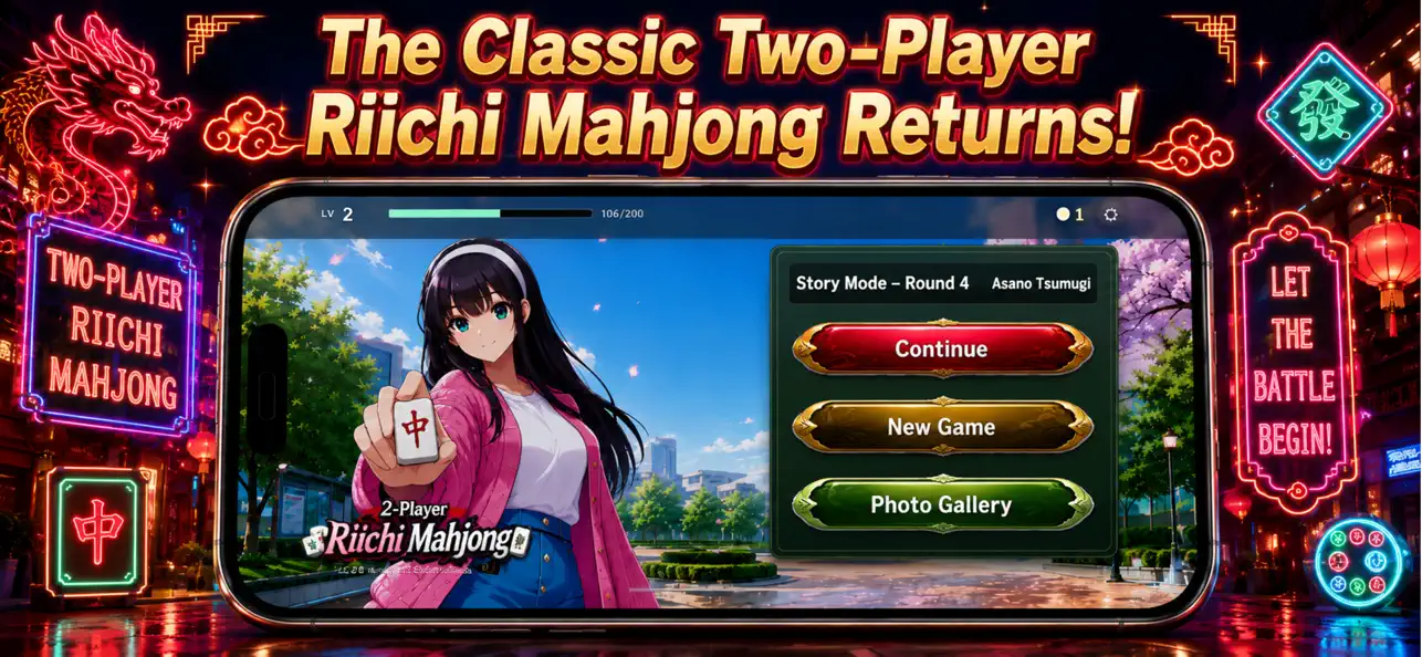 Heroine Focus Mahjong