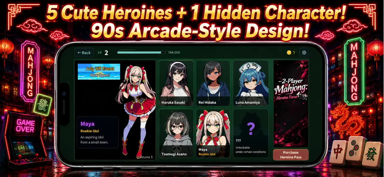 Heroine Focus Mahjong