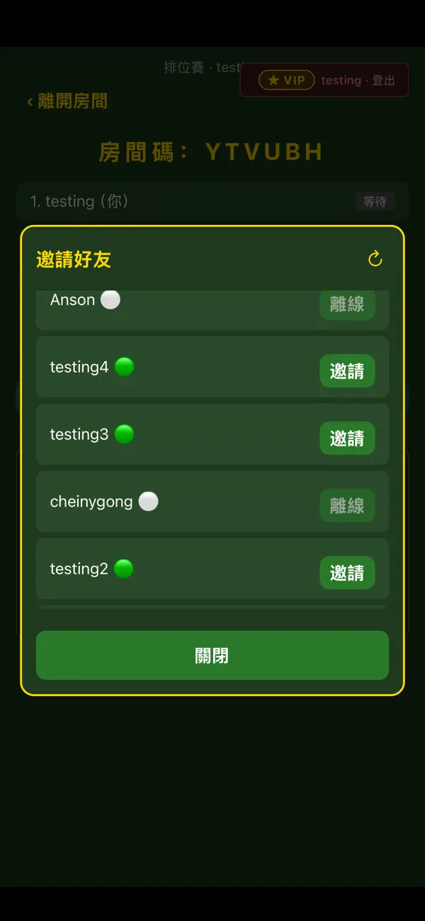 Mahjong War