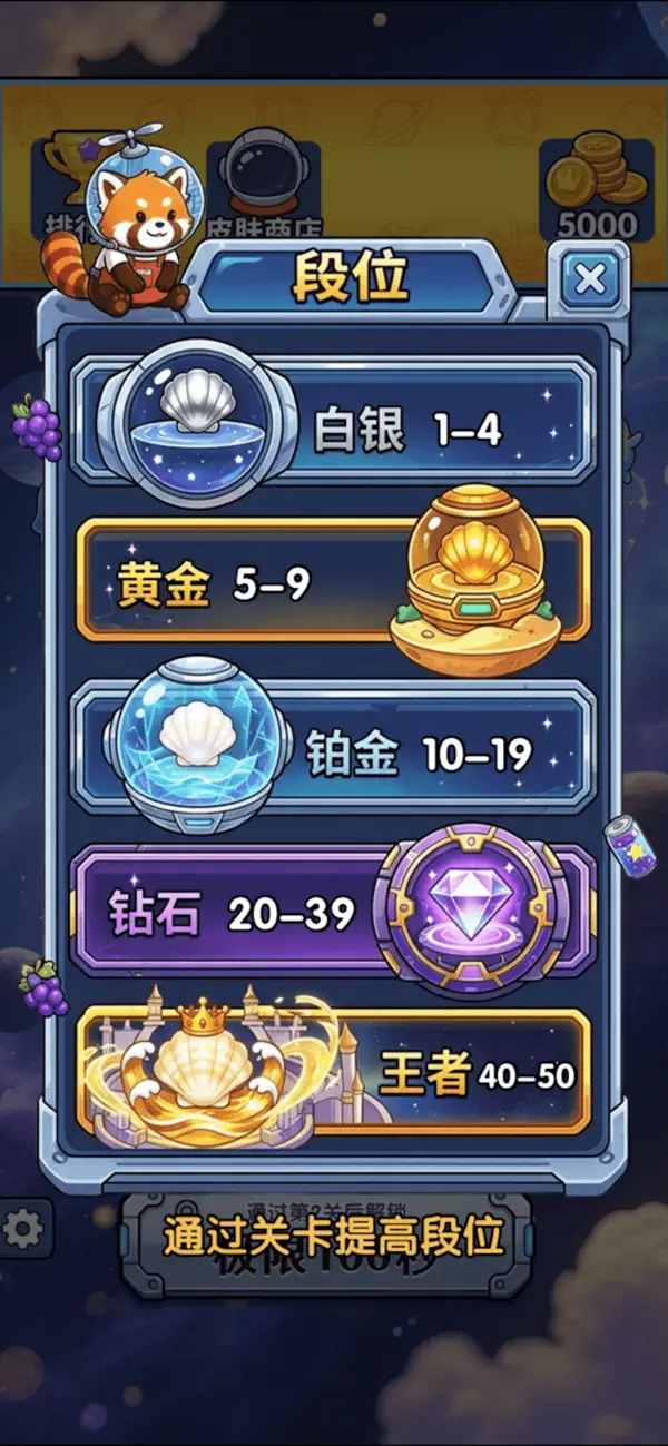 一举多得：超市整理