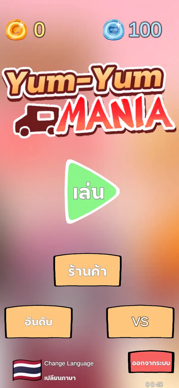 Yum-Yum Mania