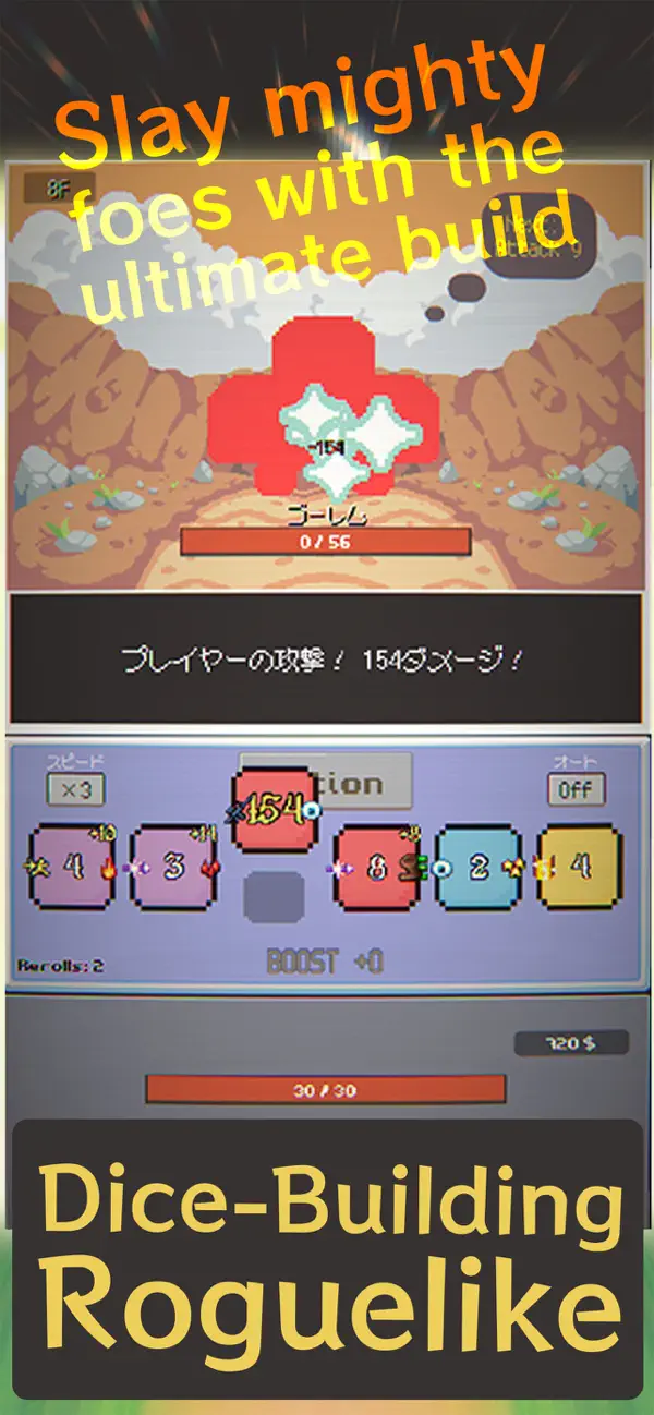 Dice Quest - Roguelike RPG