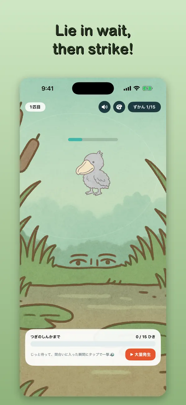 Hashibiro: Idle Bird Evolution
