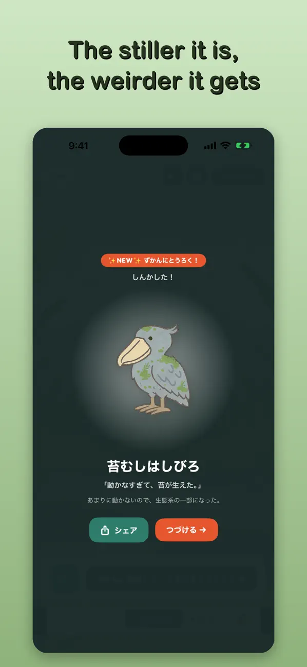 Hashibiro: Idle Bird Evolution