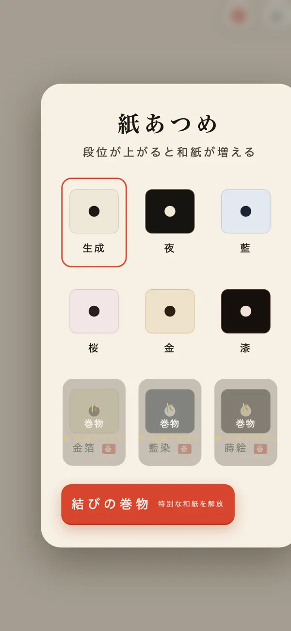 折 ORI