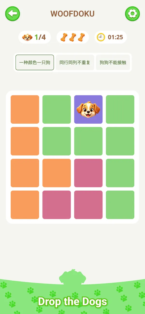 Woofdoku: Cozy Puzzle Quest