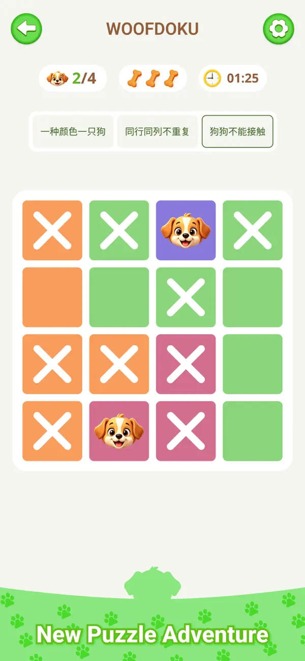 Woofdoku: Cozy Puzzle Quest