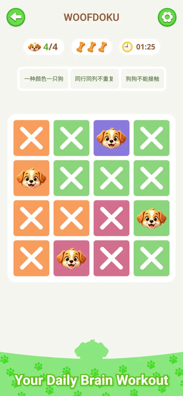 Woofdoku: Cozy Puzzle Quest
