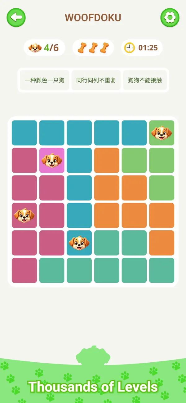 Woofdoku: Cozy Puzzle Quest