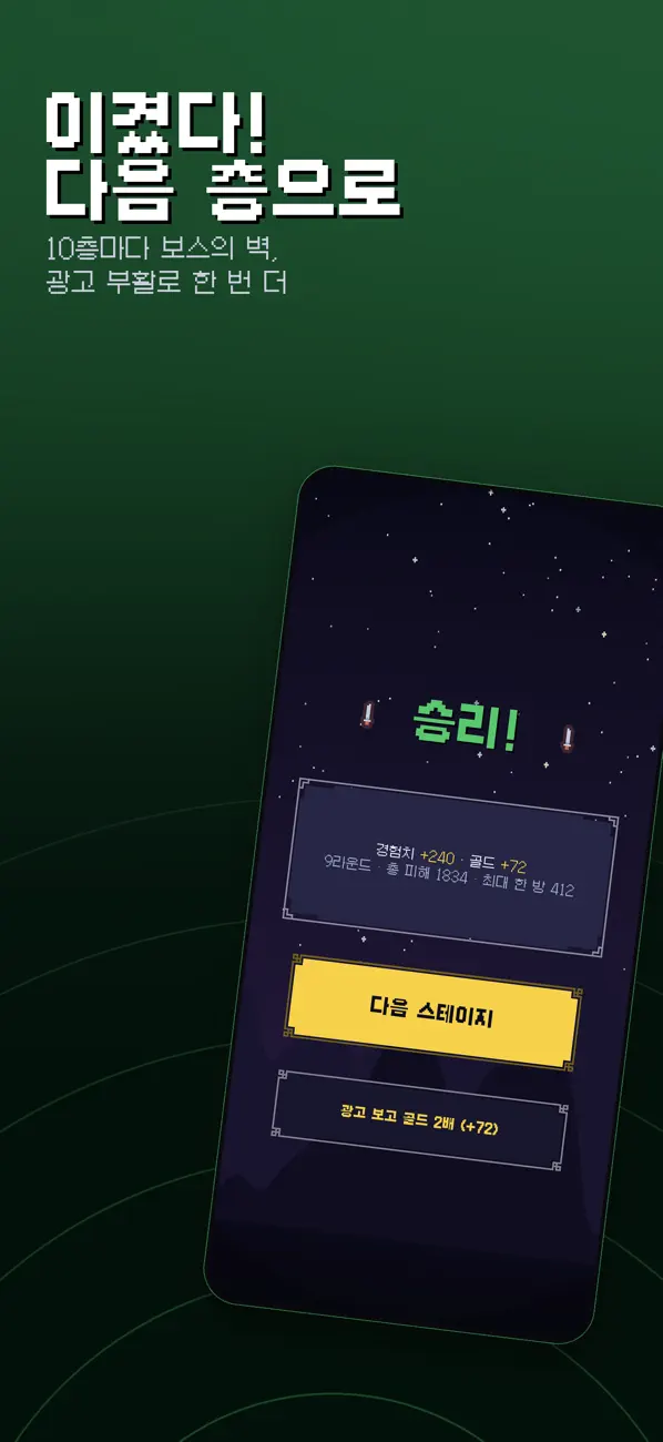랜덤히어로