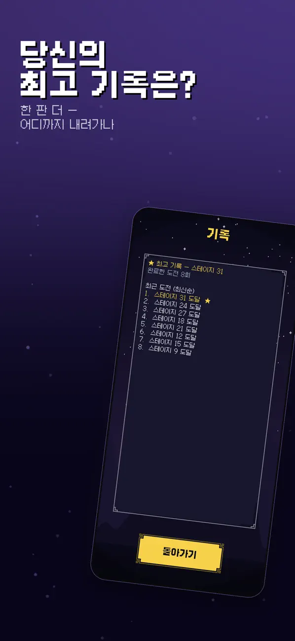 랜덤히어로