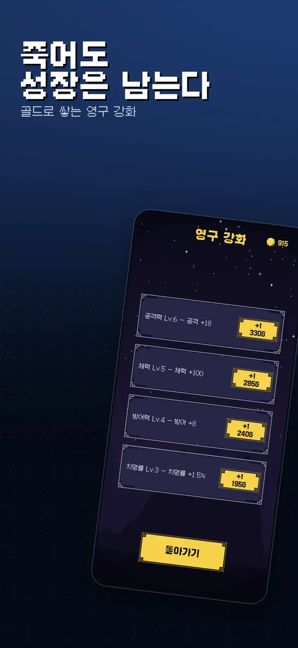 랜덤히어로