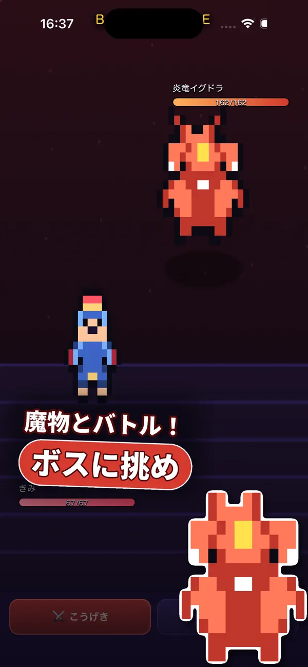 すごろく大富豪ローグ