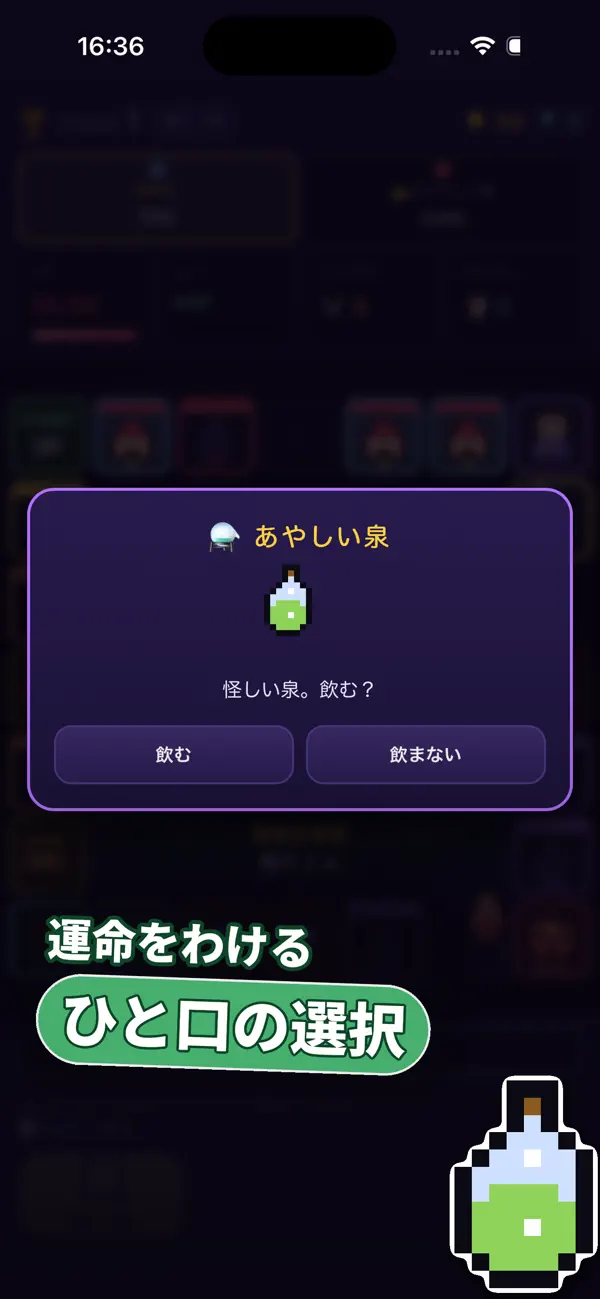 すごろく大富豪ローグ