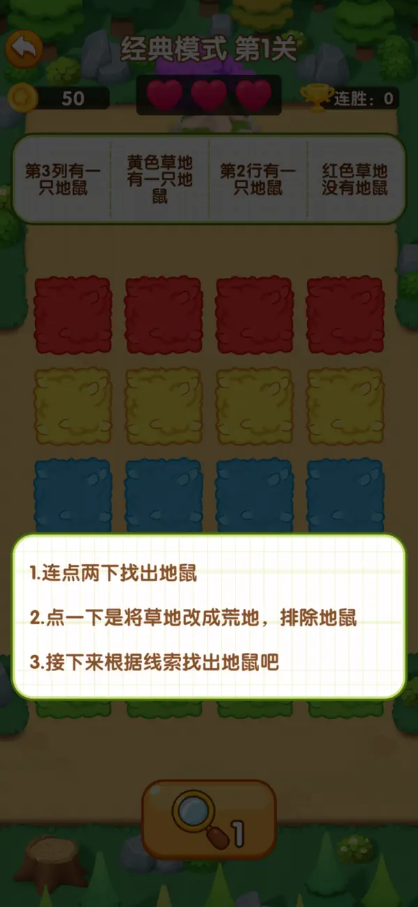 你聪明吗