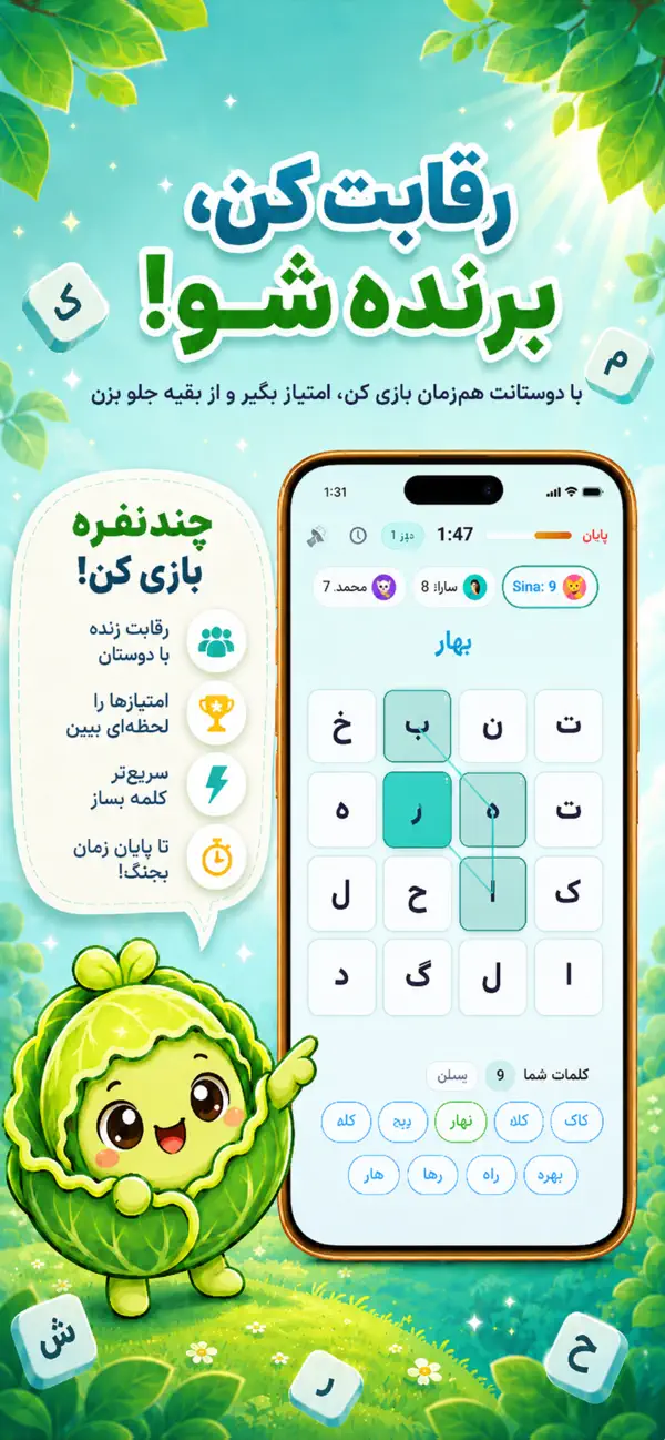 کلمچه