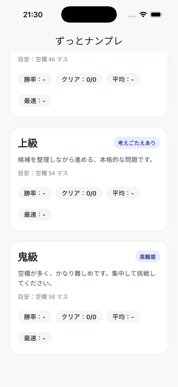 Endless Sudoku - Play Everyday