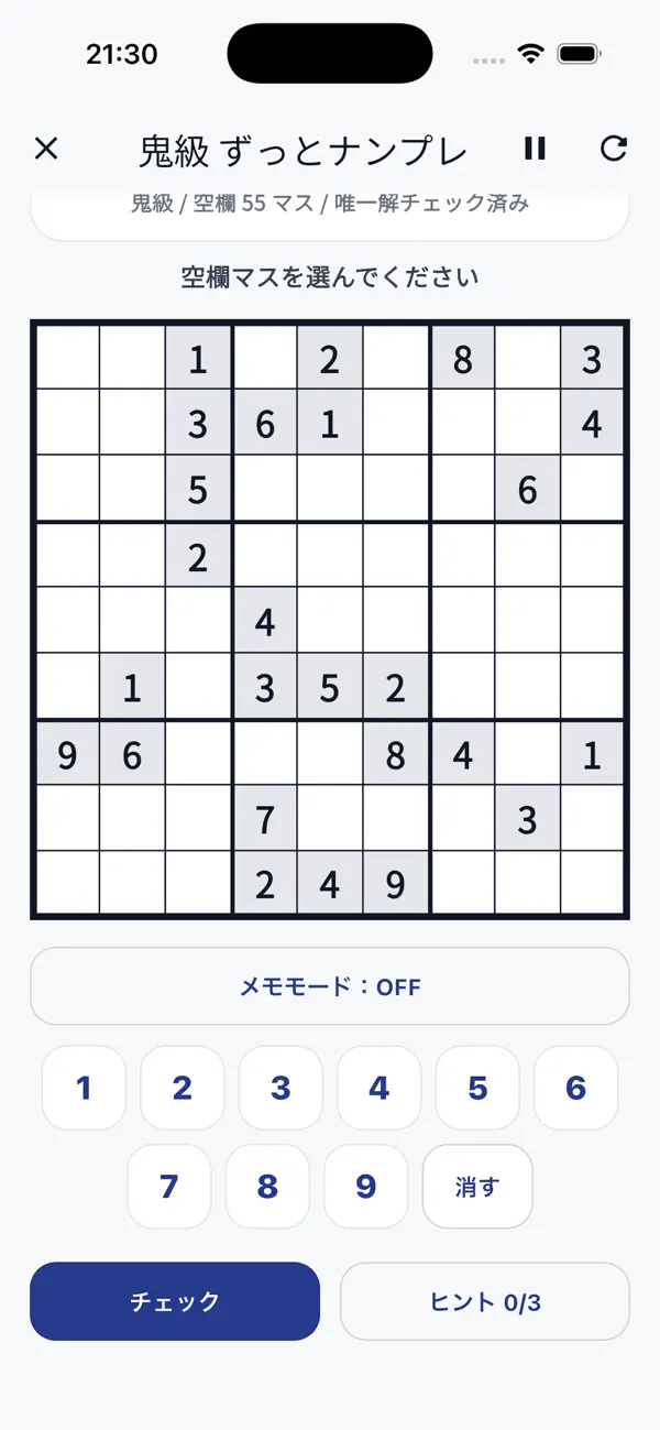 Endless Sudoku - Play Everyday