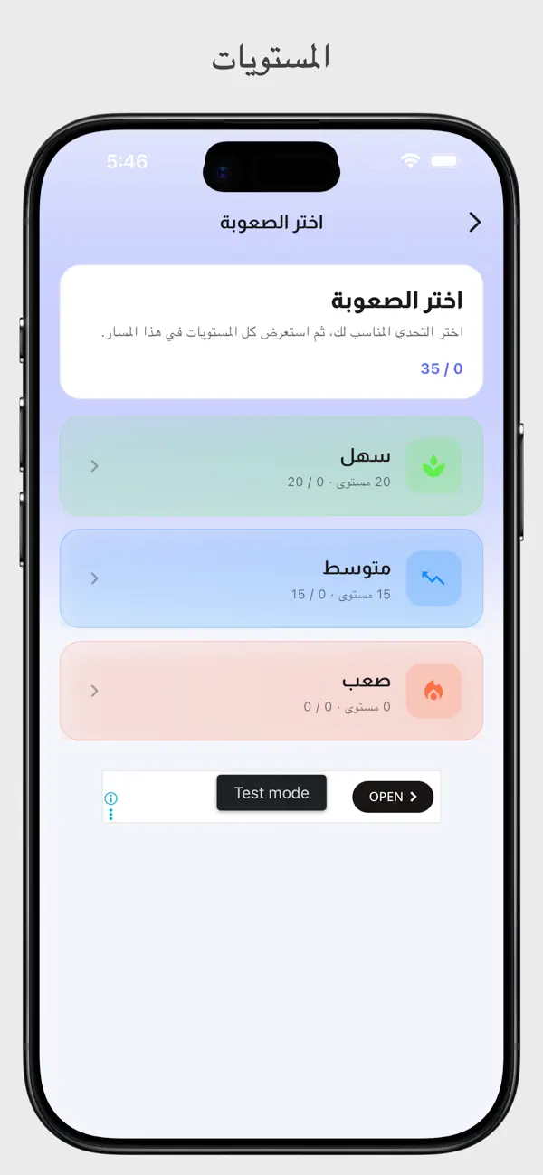 كلماتٌ