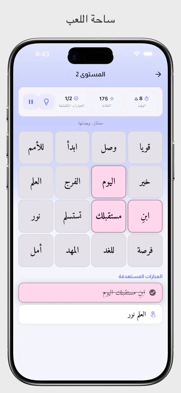 كلماتٌ