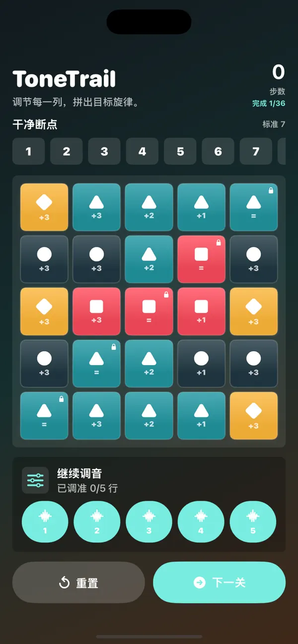 ToneTrail