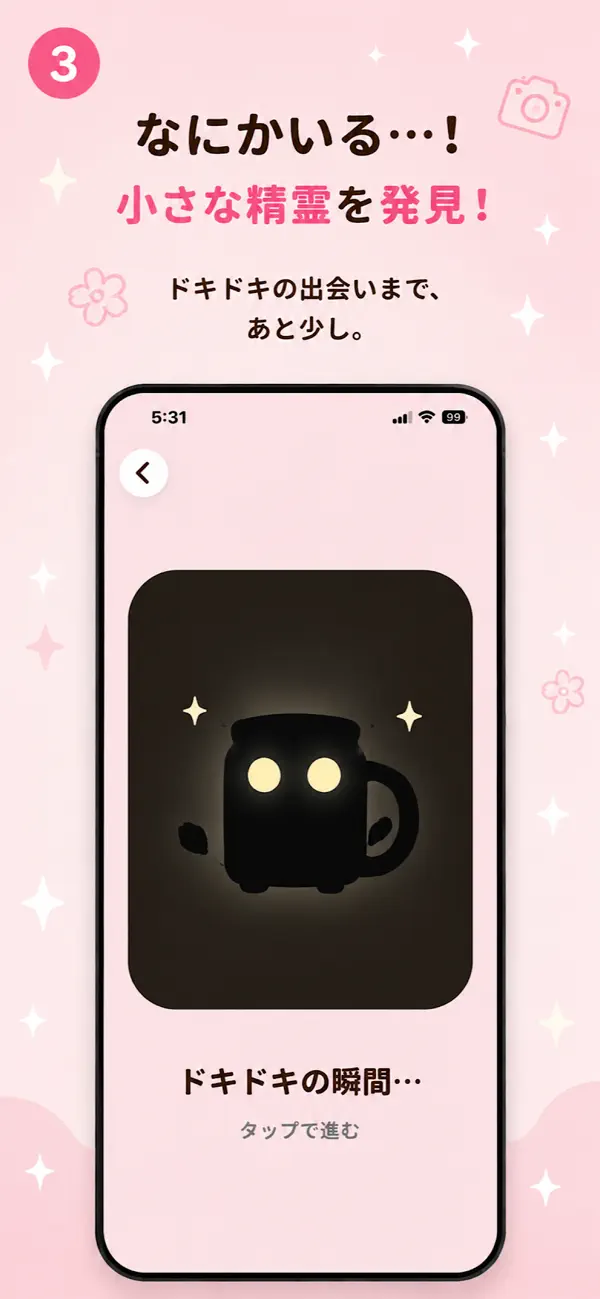 Monomon