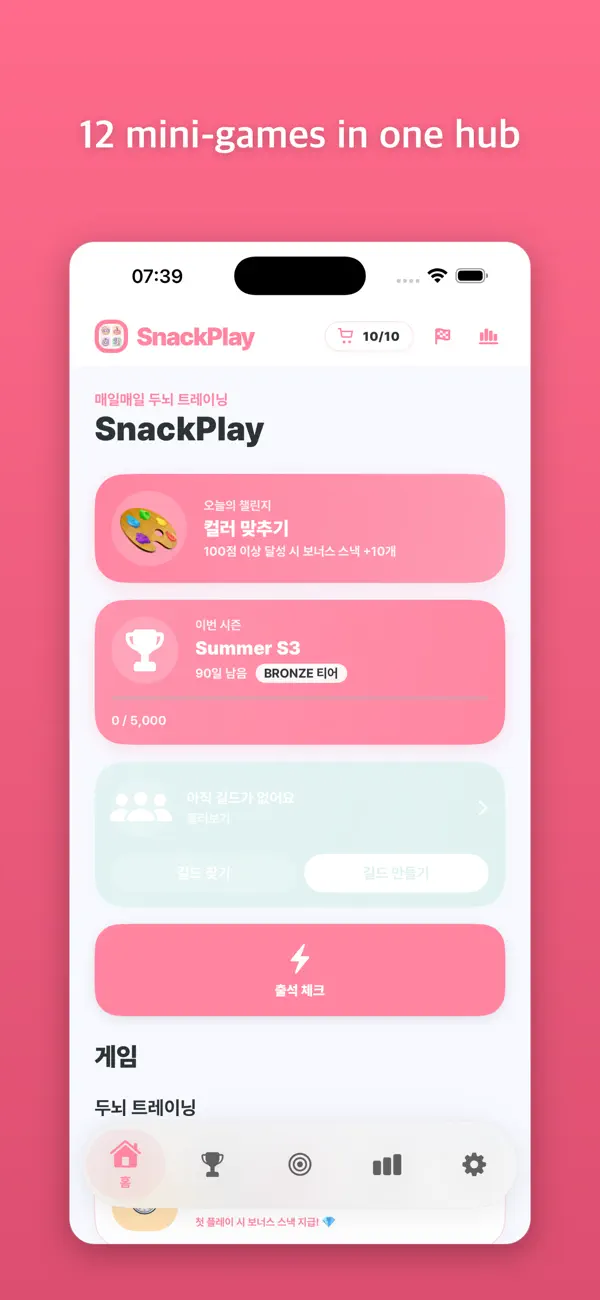 SnackPlay - Reflexes Challenge